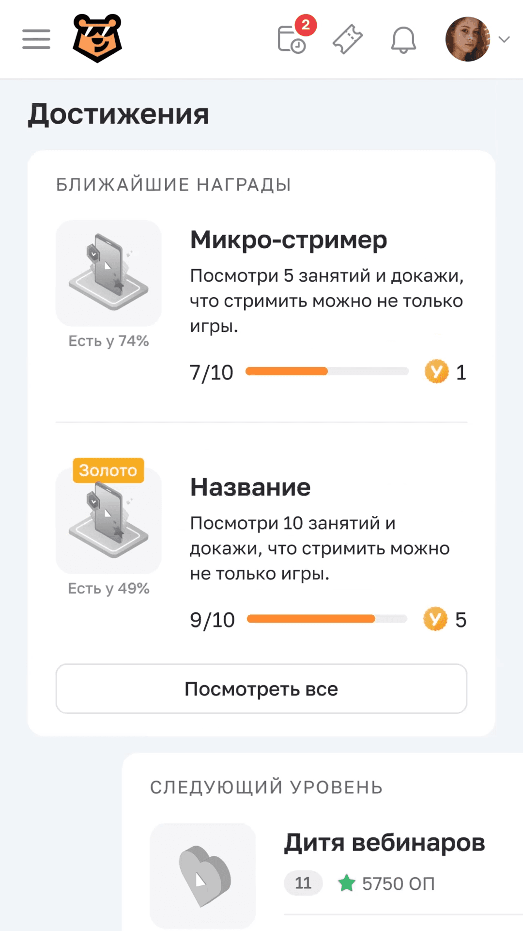 Превью видео: Понятно и&nbsp;доступно объясним материал на&nbsp;занятиях