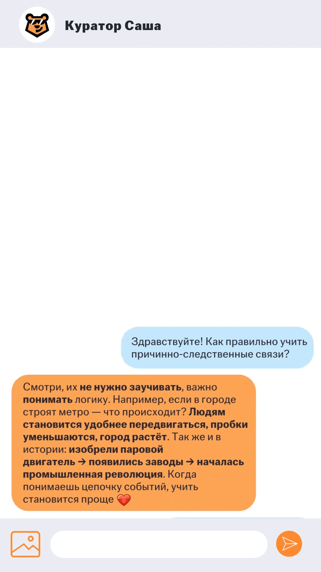 Превью видео: Поможем и&nbsp;поддержим в&nbsp;течение 5 минут