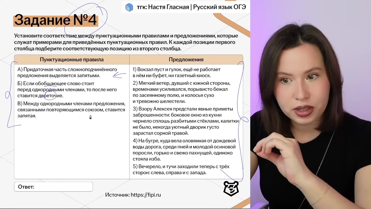 Изучение теории с практикой