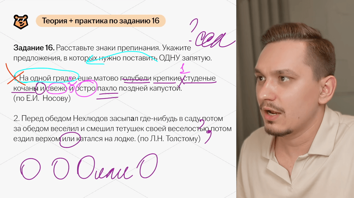 Изучение теории с практикой