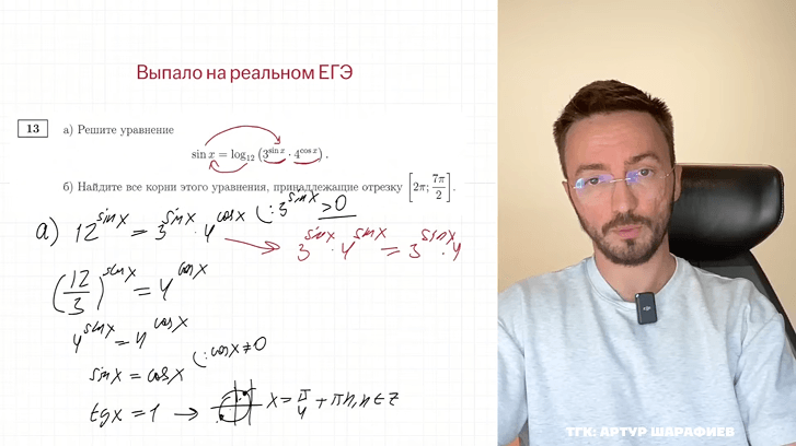 Изучение теории с практикой