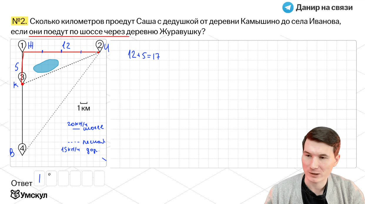 Изучение теории с практикой