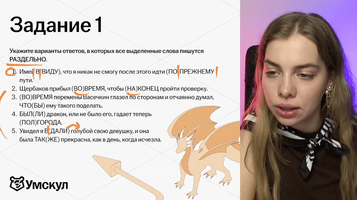 Изучение теории с практикой