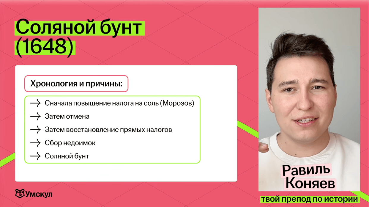 Изучение теории с практикой