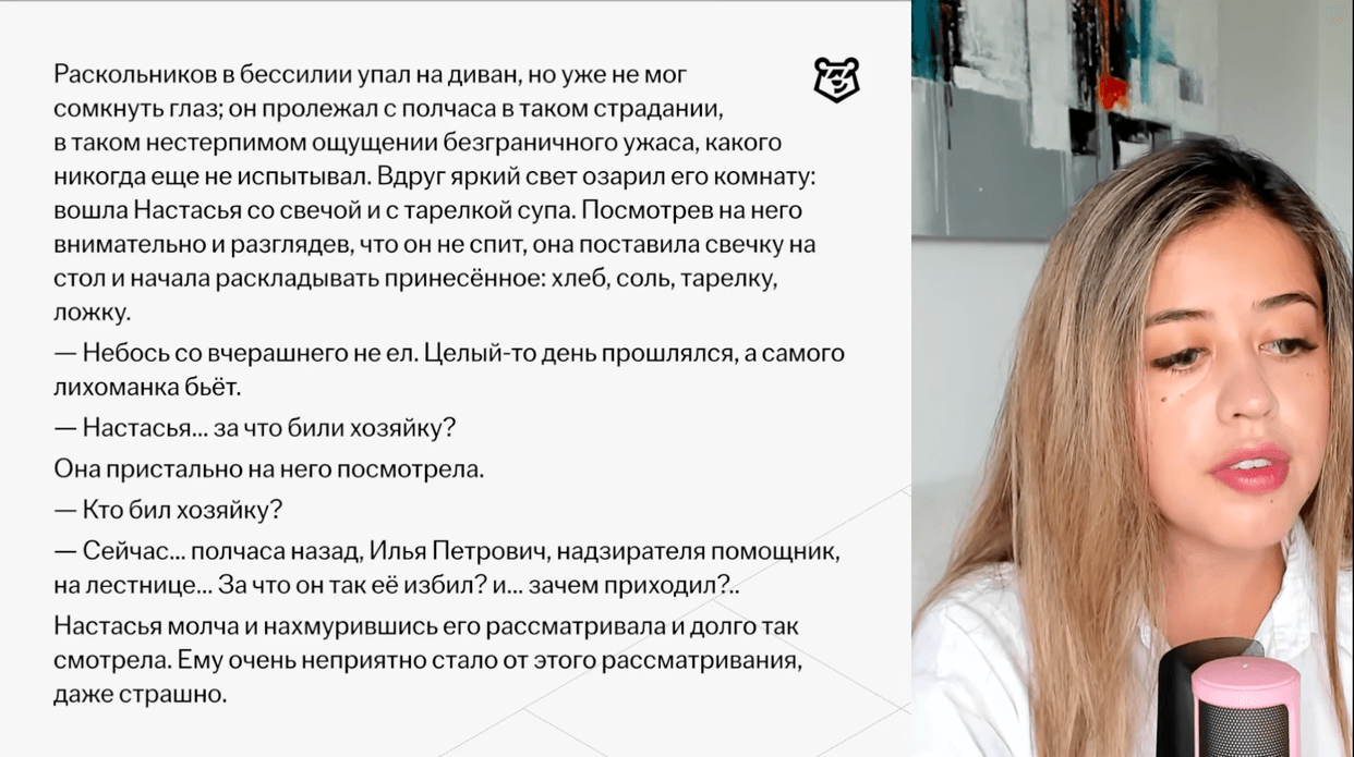 Изучение теории с практикой