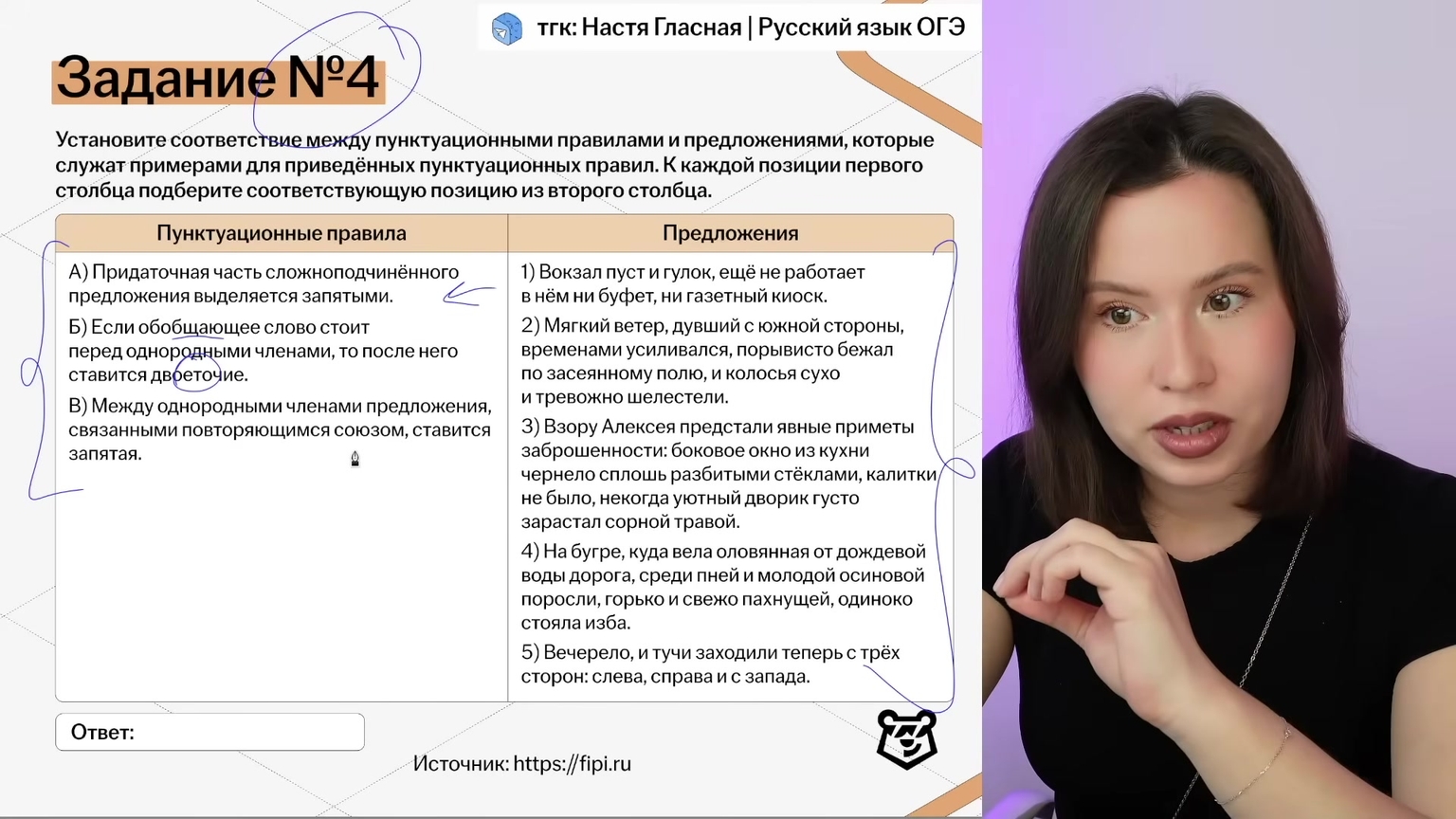 Изучение теории с практикой