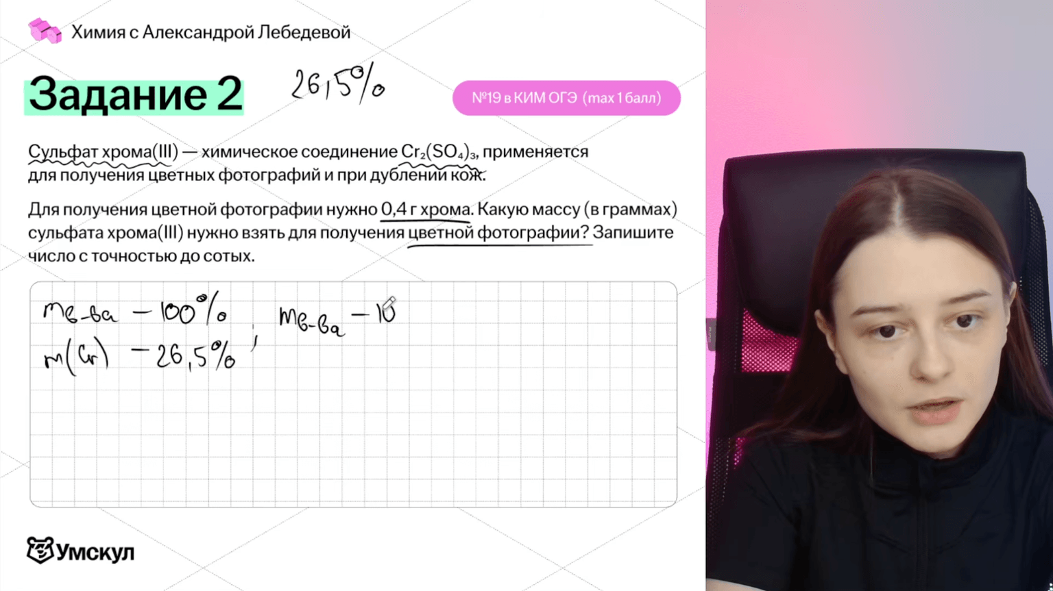 Изучение теории с практикой