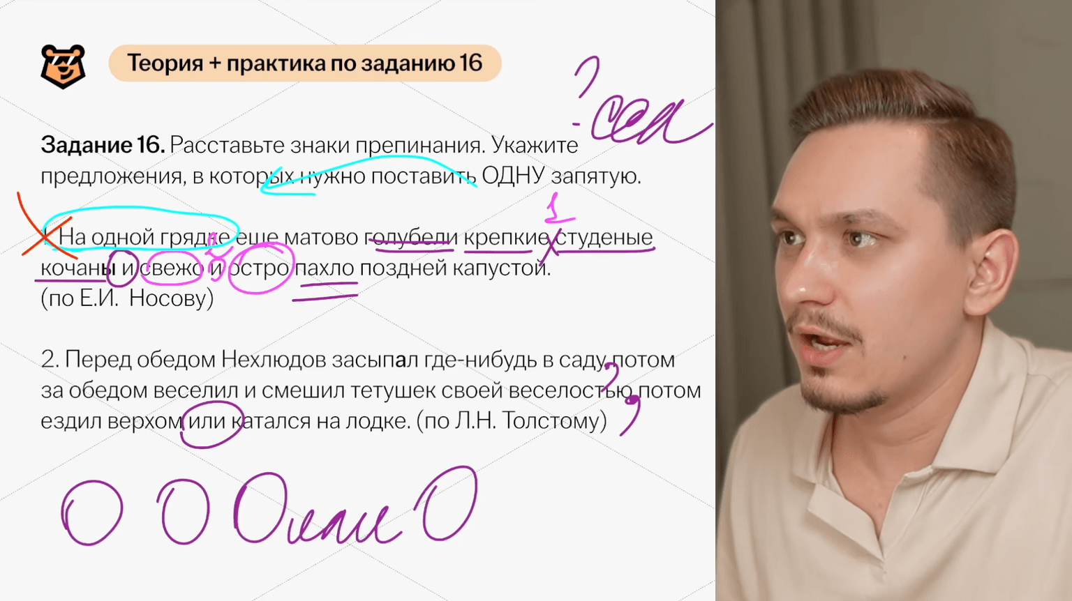 Изучение теории с практикой