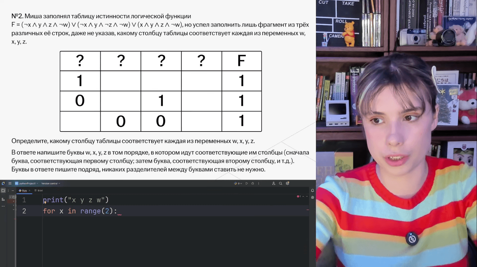 Изучение теории с практикой