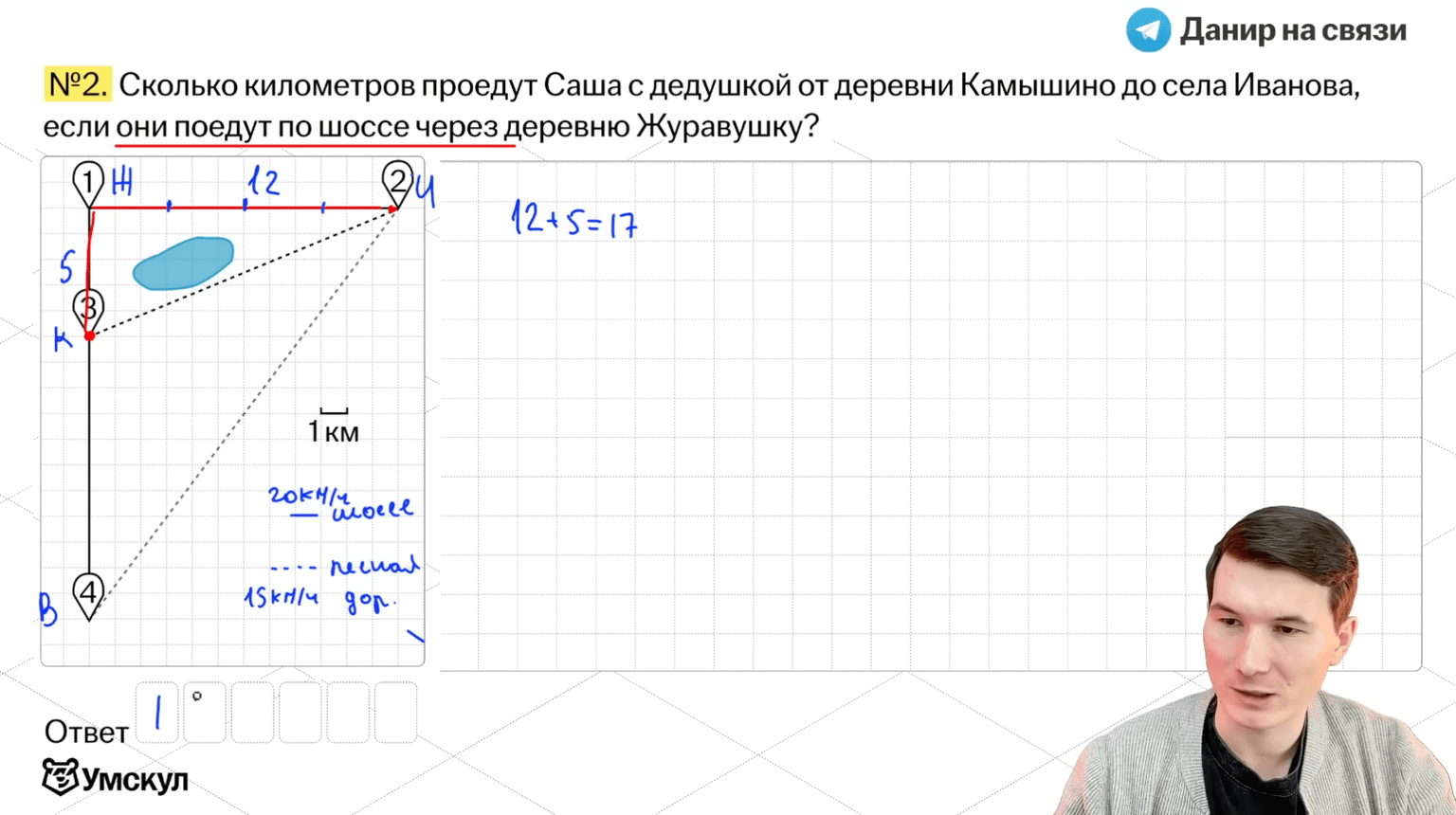 Изучение теории с практикой