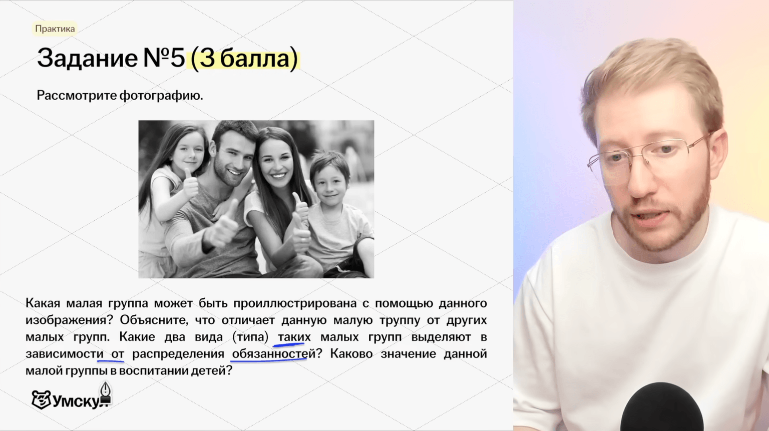 Изучение теории с практикой