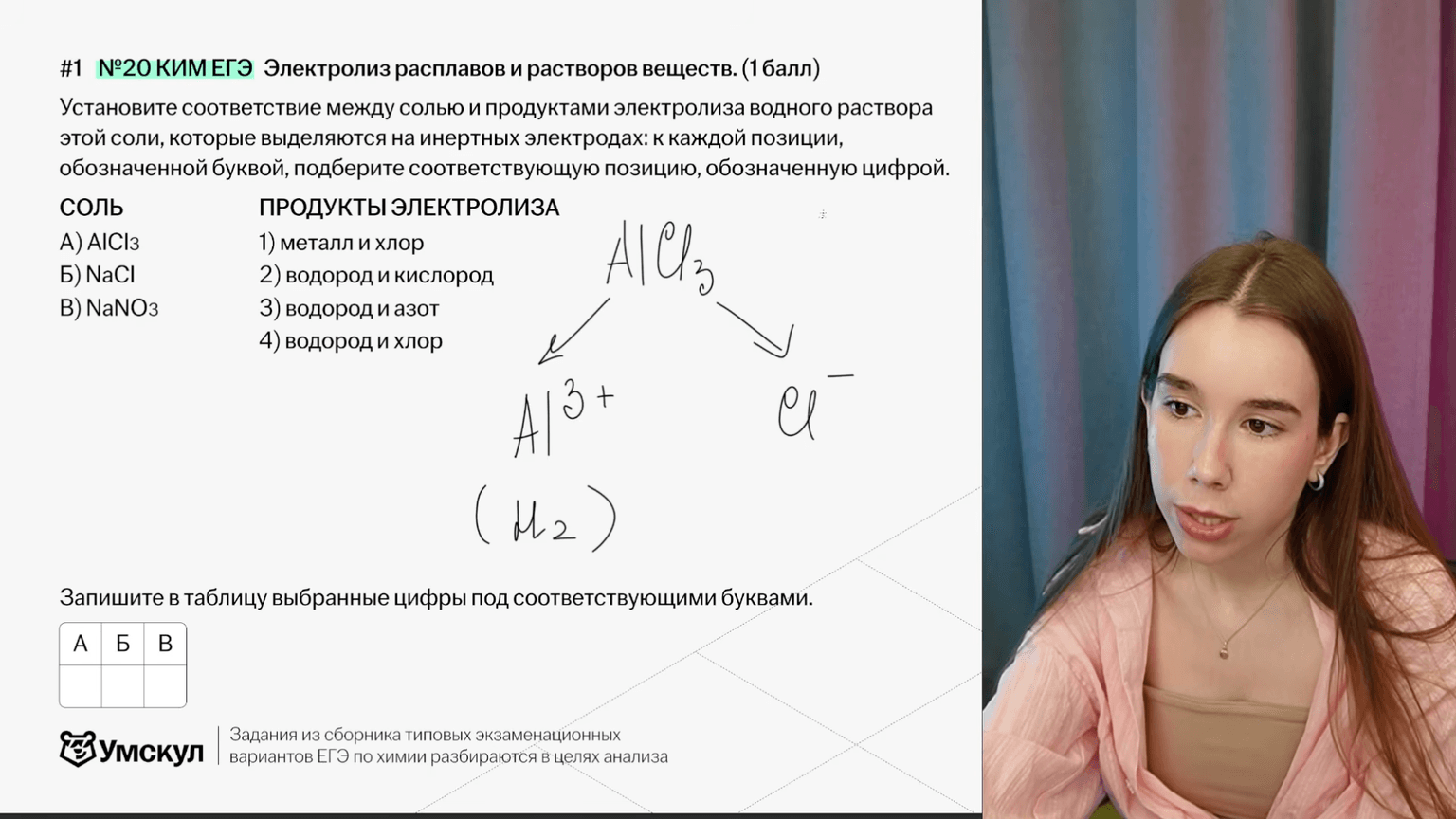 Изучение теории с практикой