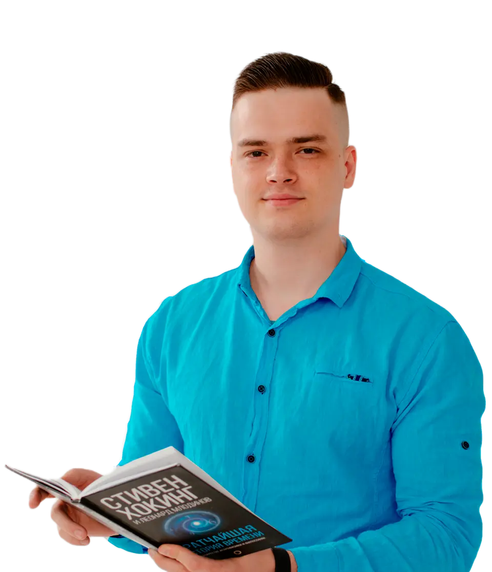 Летняя подготовка ЕГЭ по Физике с Никитой Сахаровым – 10 класс