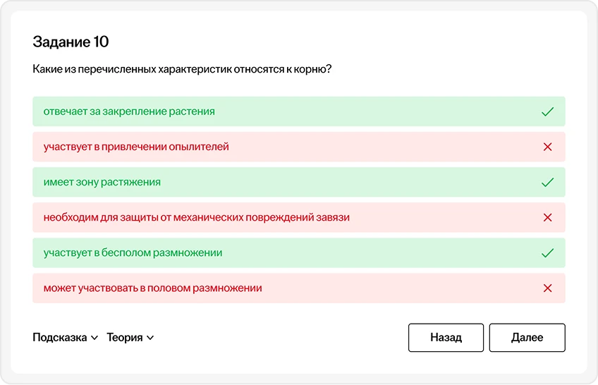 Реши пробный вариант прямо на сайте и проверь свои знания
