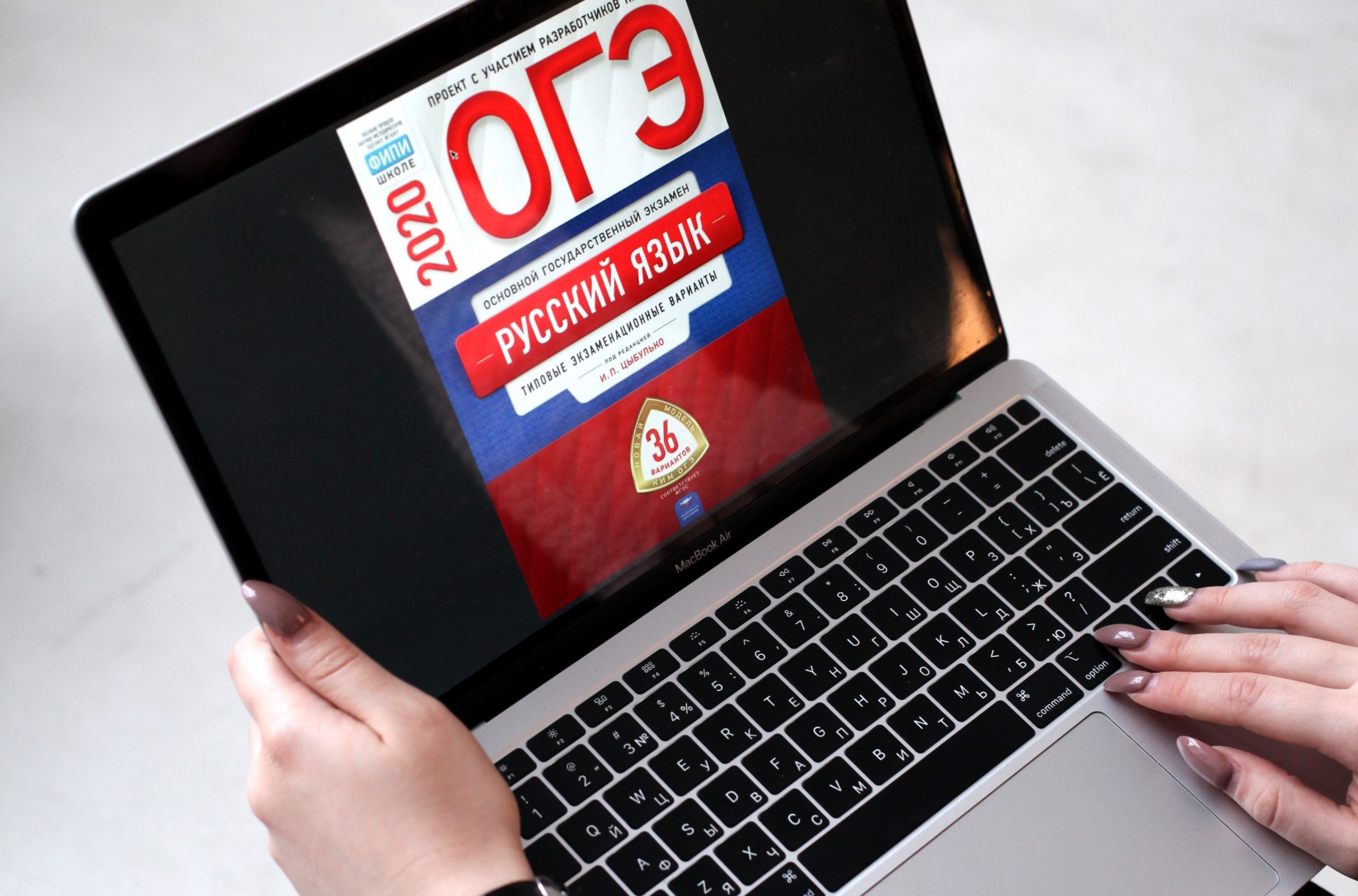 Как подготовиться к ОГЭ по русскому языку в 2022 году