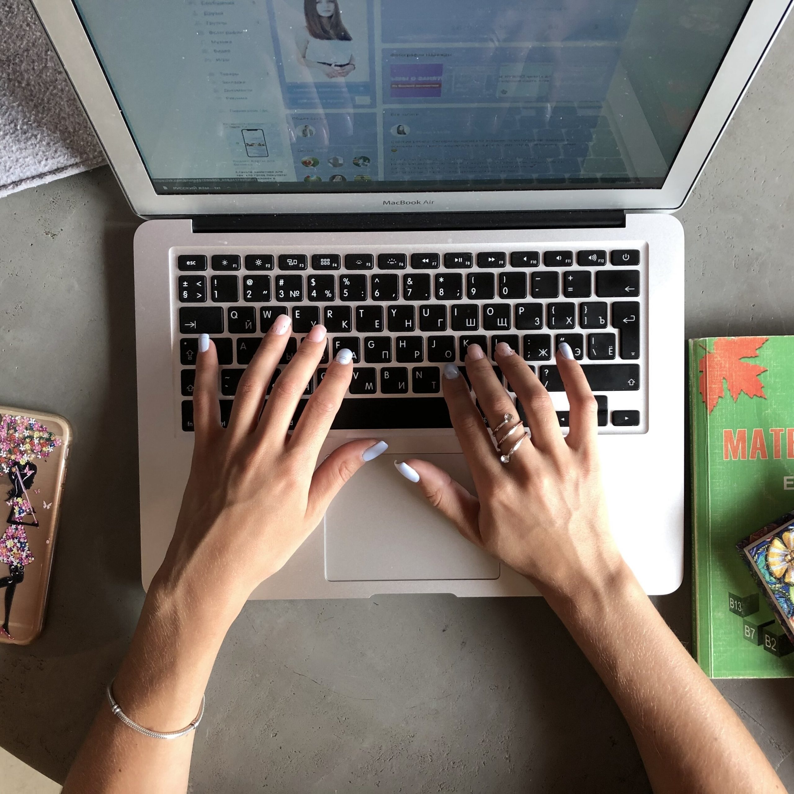 Хочешь писать тексты для Умскул?