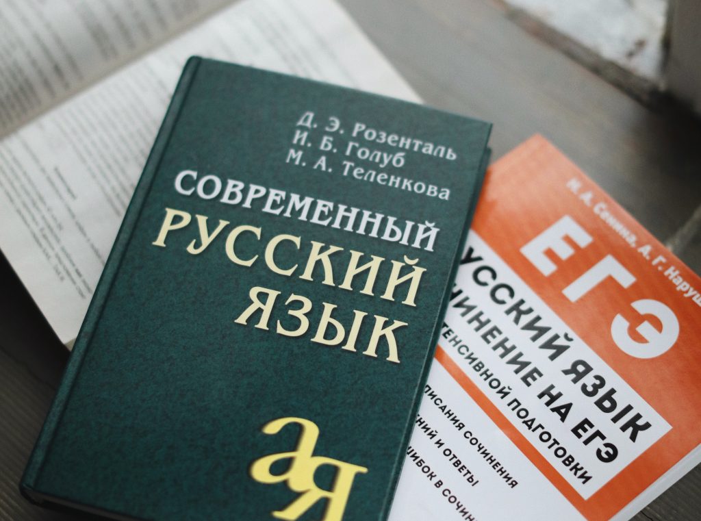 Егэ русский язык задание 7 типичные ошибки