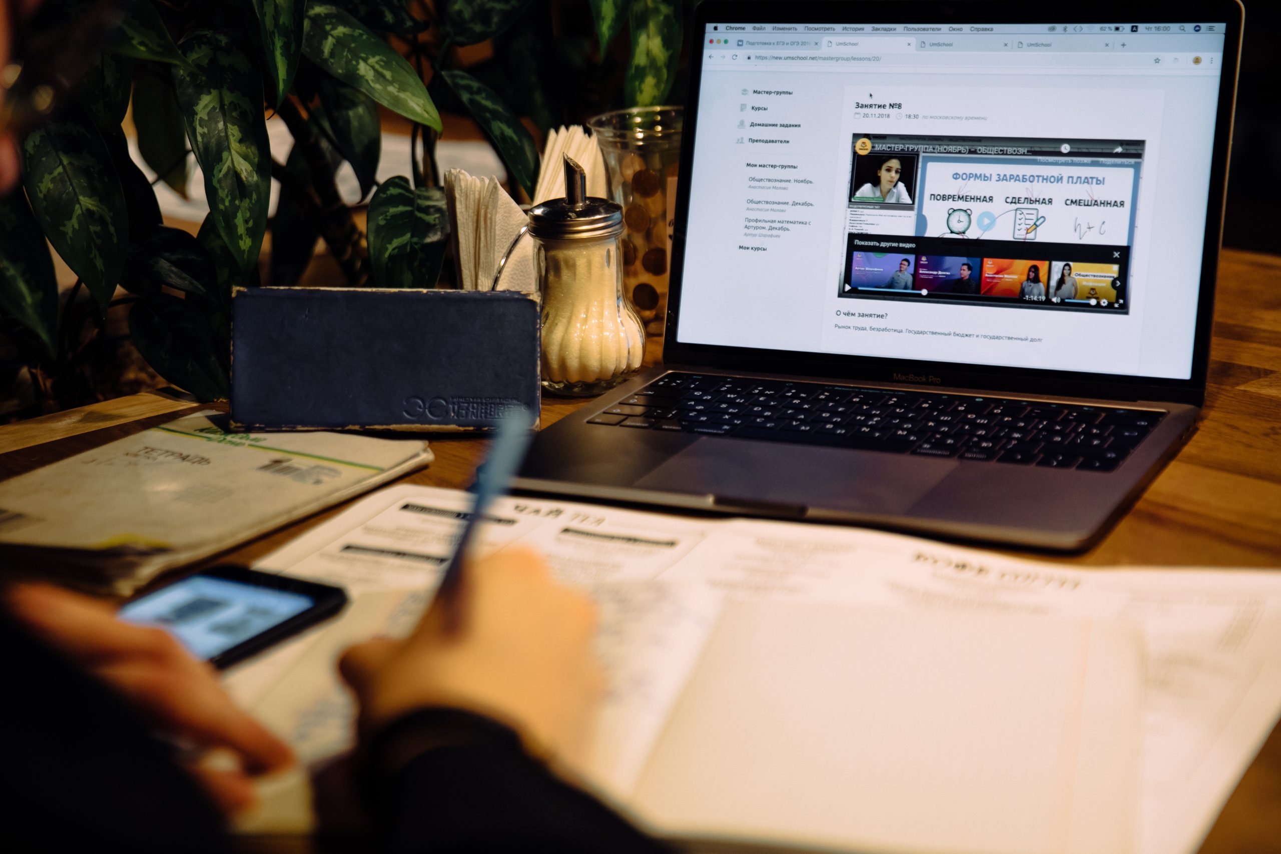 Подробно про МГ NEO: искусственный интеллект, рекомендательная система, успеваемость. Как это поможет твоей подготовке?