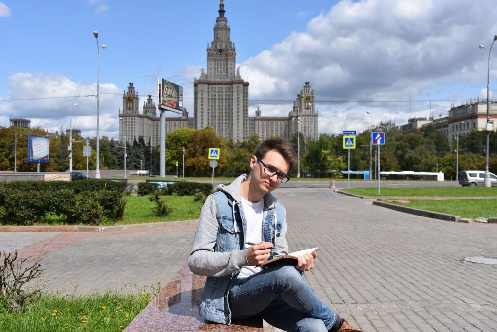 Умскул Журнал