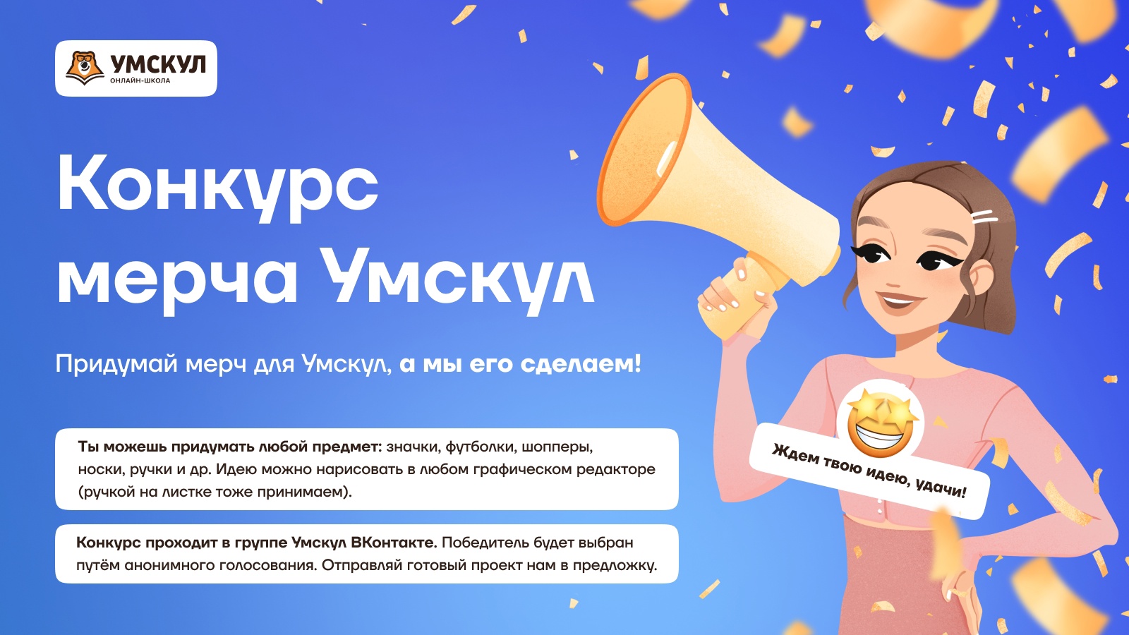 Зачем вести блог во ВКонтакте