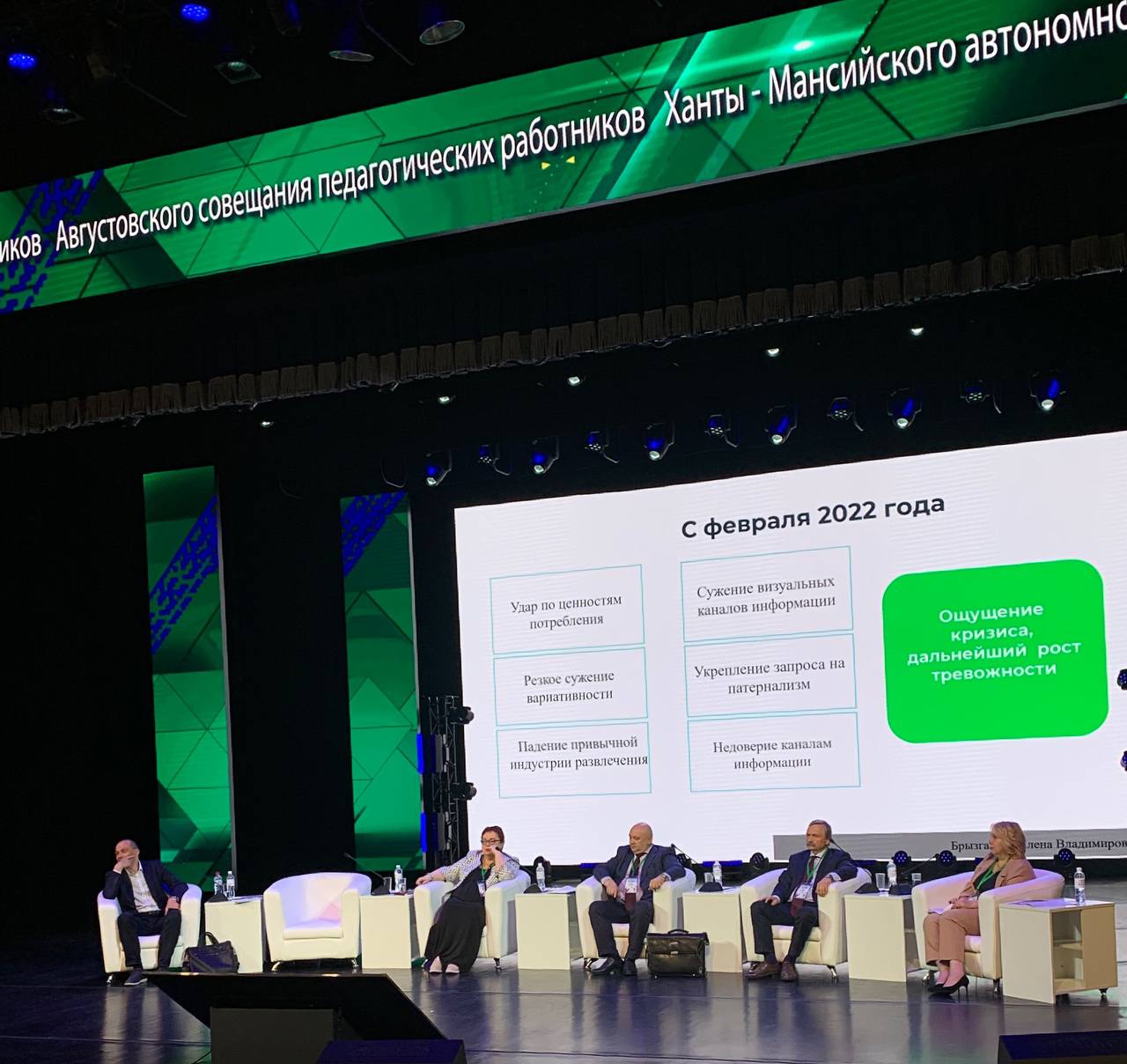 Привет, Югра!