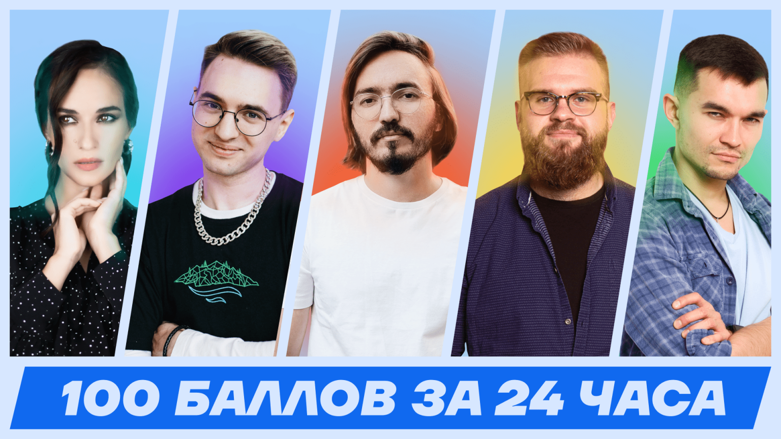 Умскул Журнал