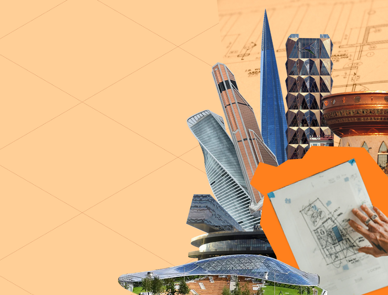 Профессия «архитектор»