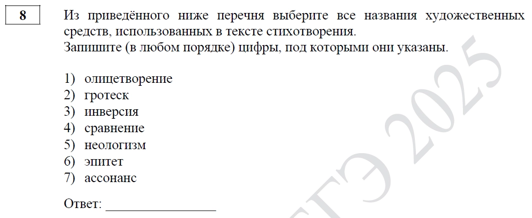 ЕГЭ-2025: важные изменения и нововведения в экзамене | Умскул Журнал