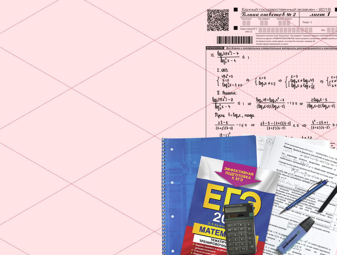 Финансовые задачи ЕГЭ по математике (профиль) с решением: банковские и ...