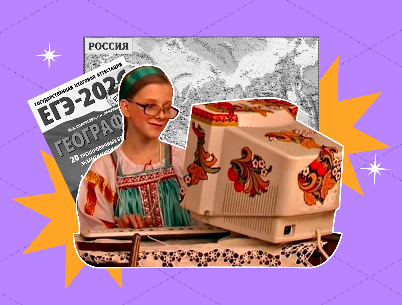 Все народы и субъекты Российской федерации