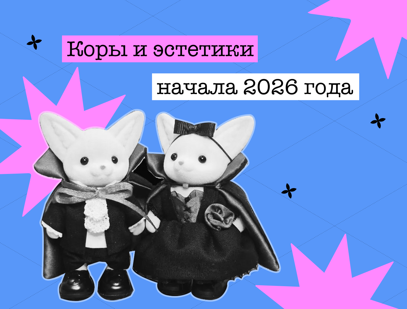 Зумеры изобрели… бабушкинг и экономинг