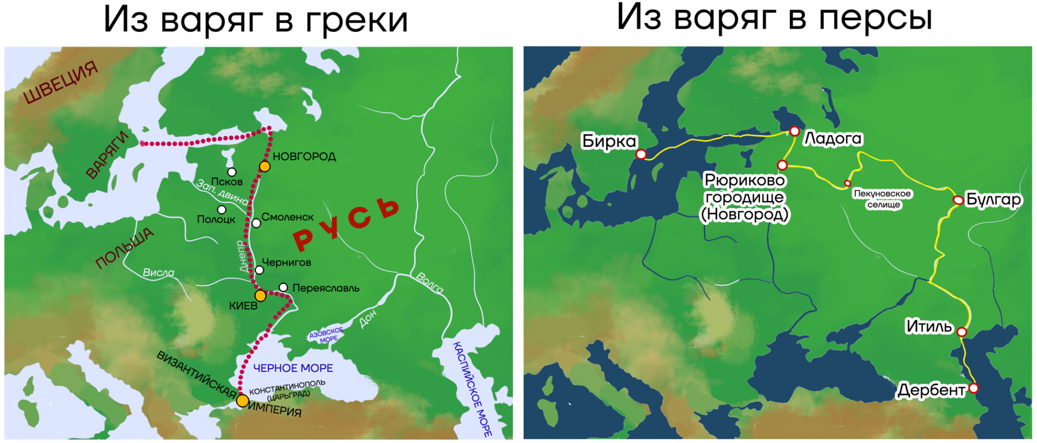 Город обозначенный на схеме цифрой 2 был центром расселения племенного союза кривичей