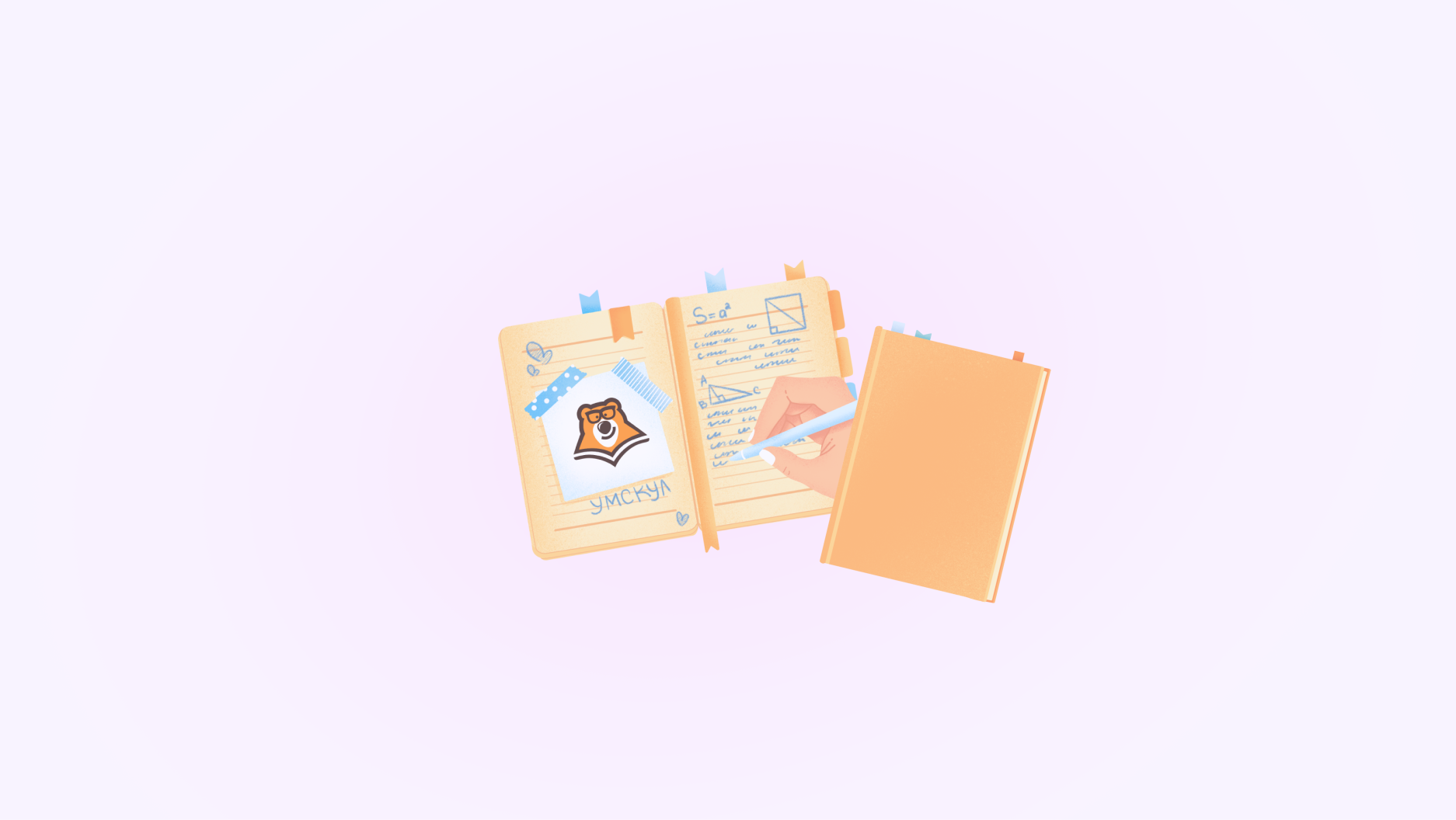 Математика