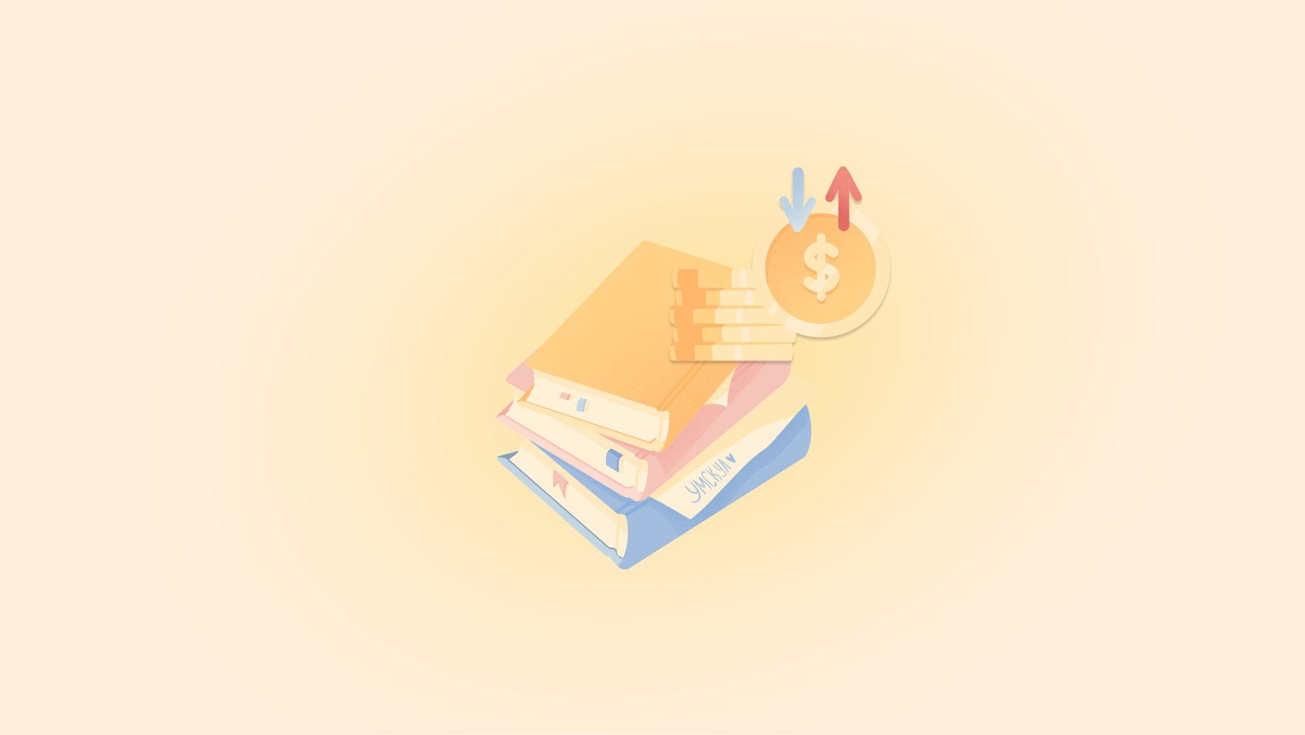 Обществознание