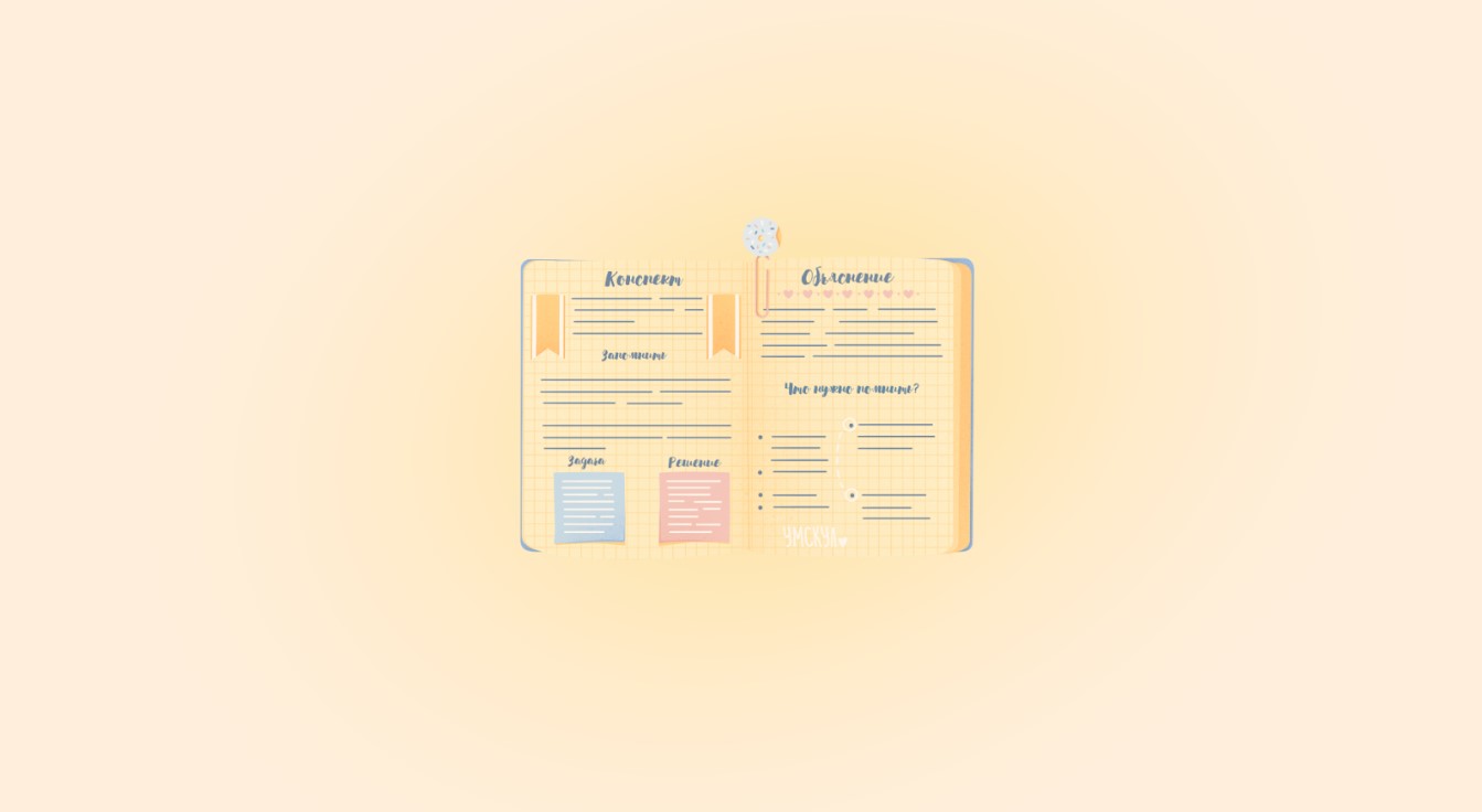 Обществознание