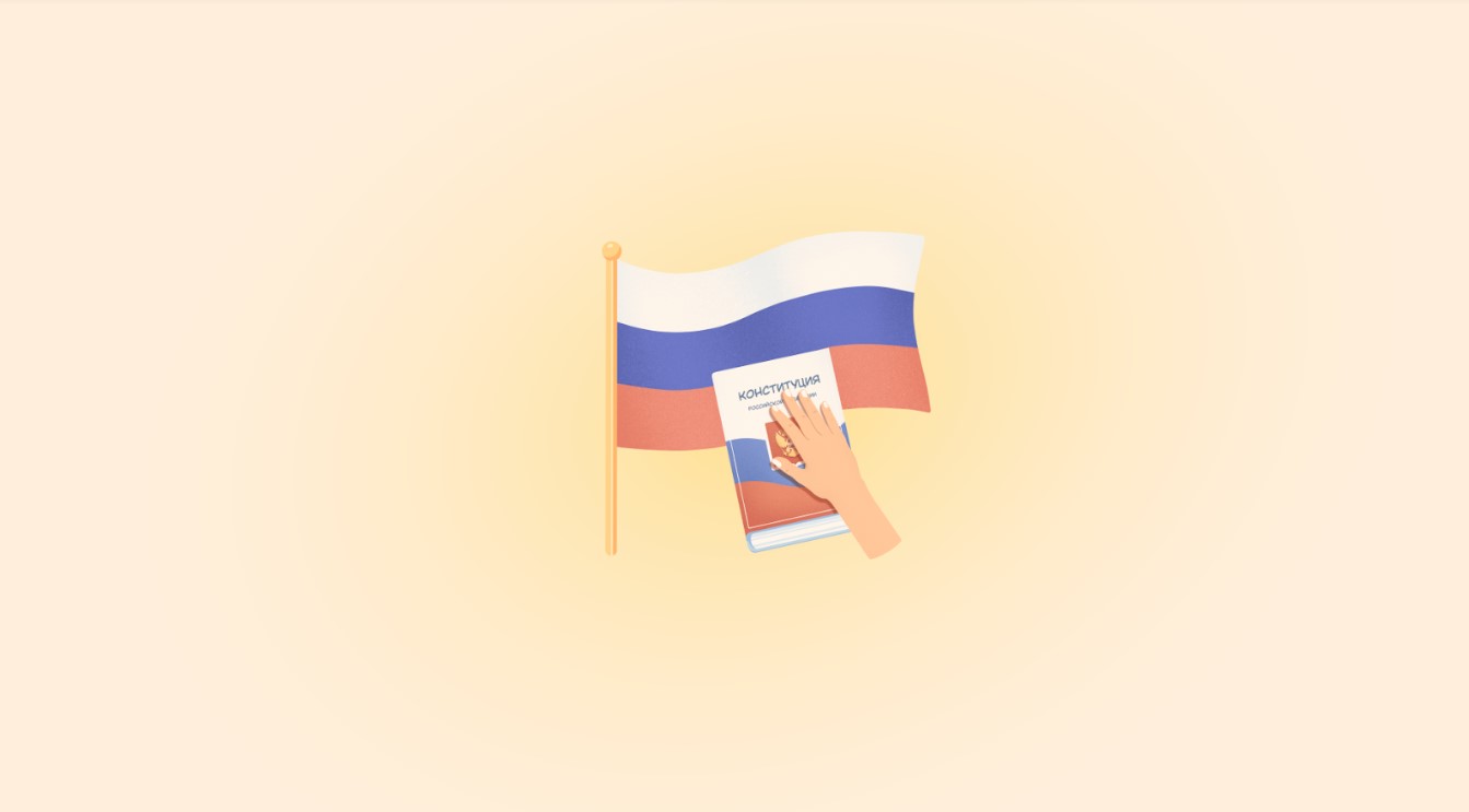 Обществознание