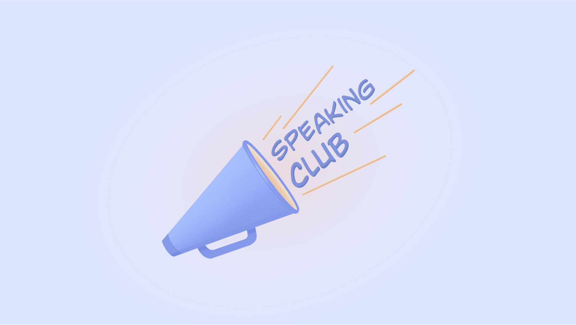 Английский язык