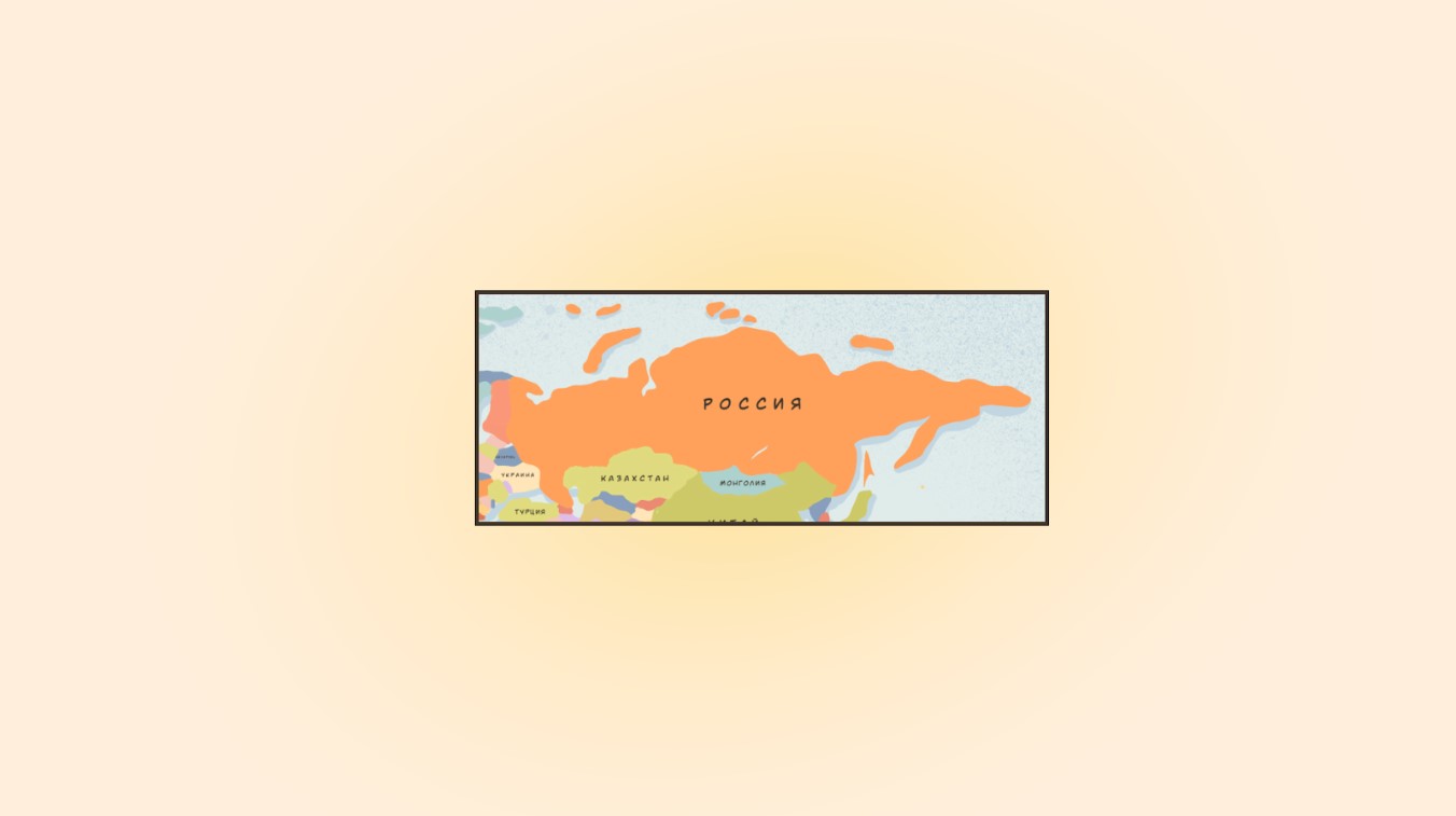 Обществознание