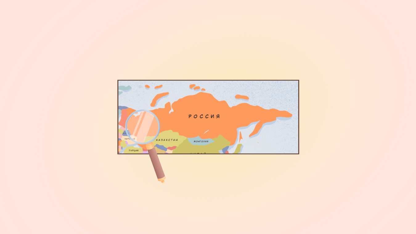 География