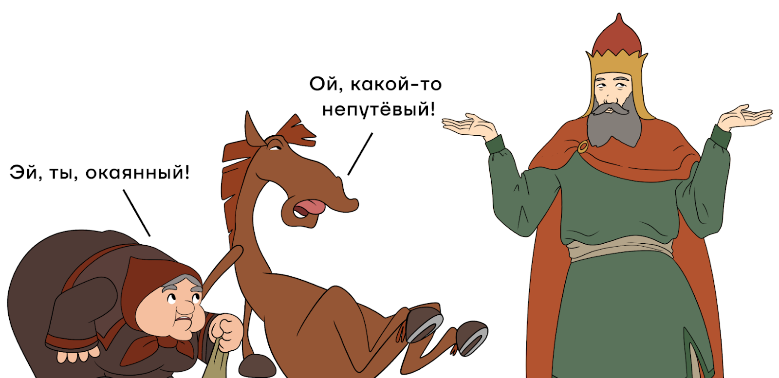 Правление Владимира Святого и Ярослава Мудрого - Умскул Учебник