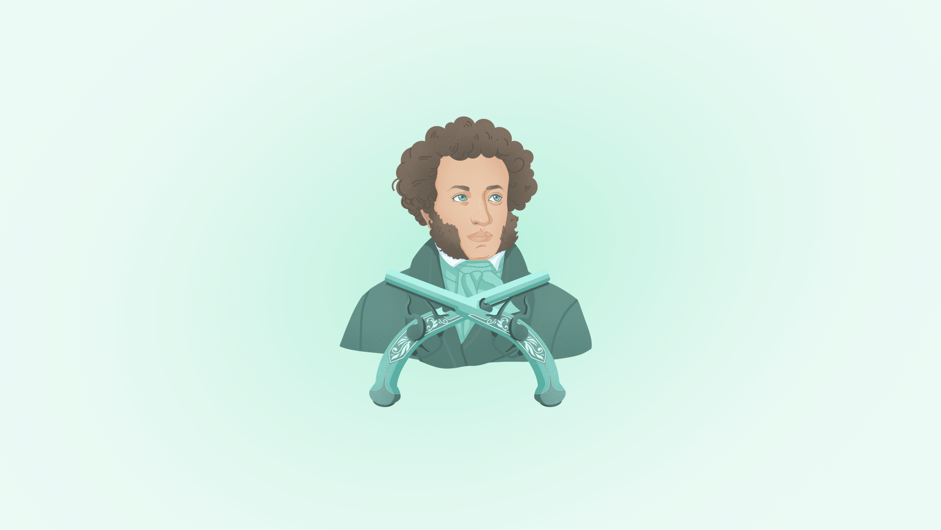 Литература