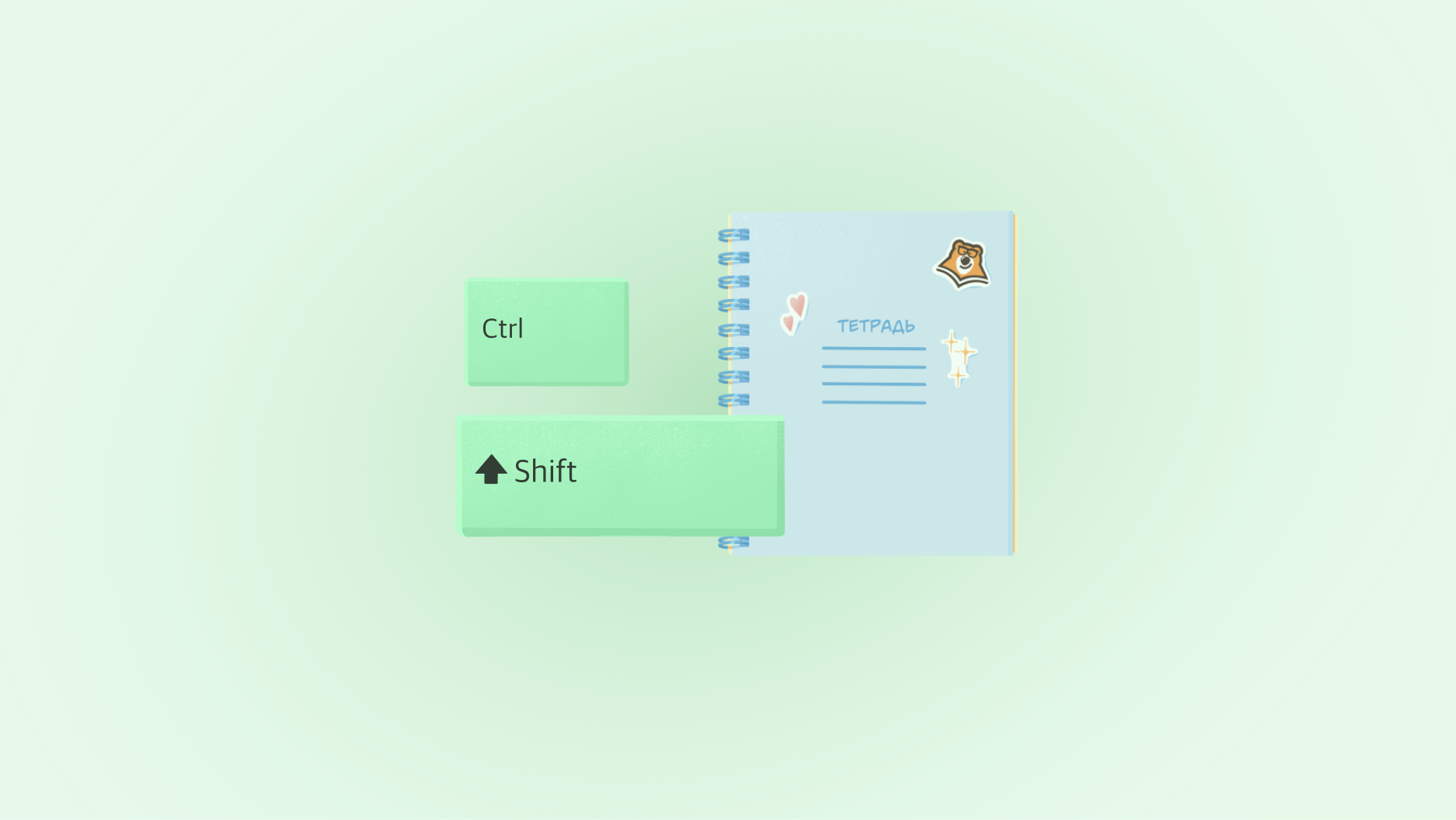 Информатика