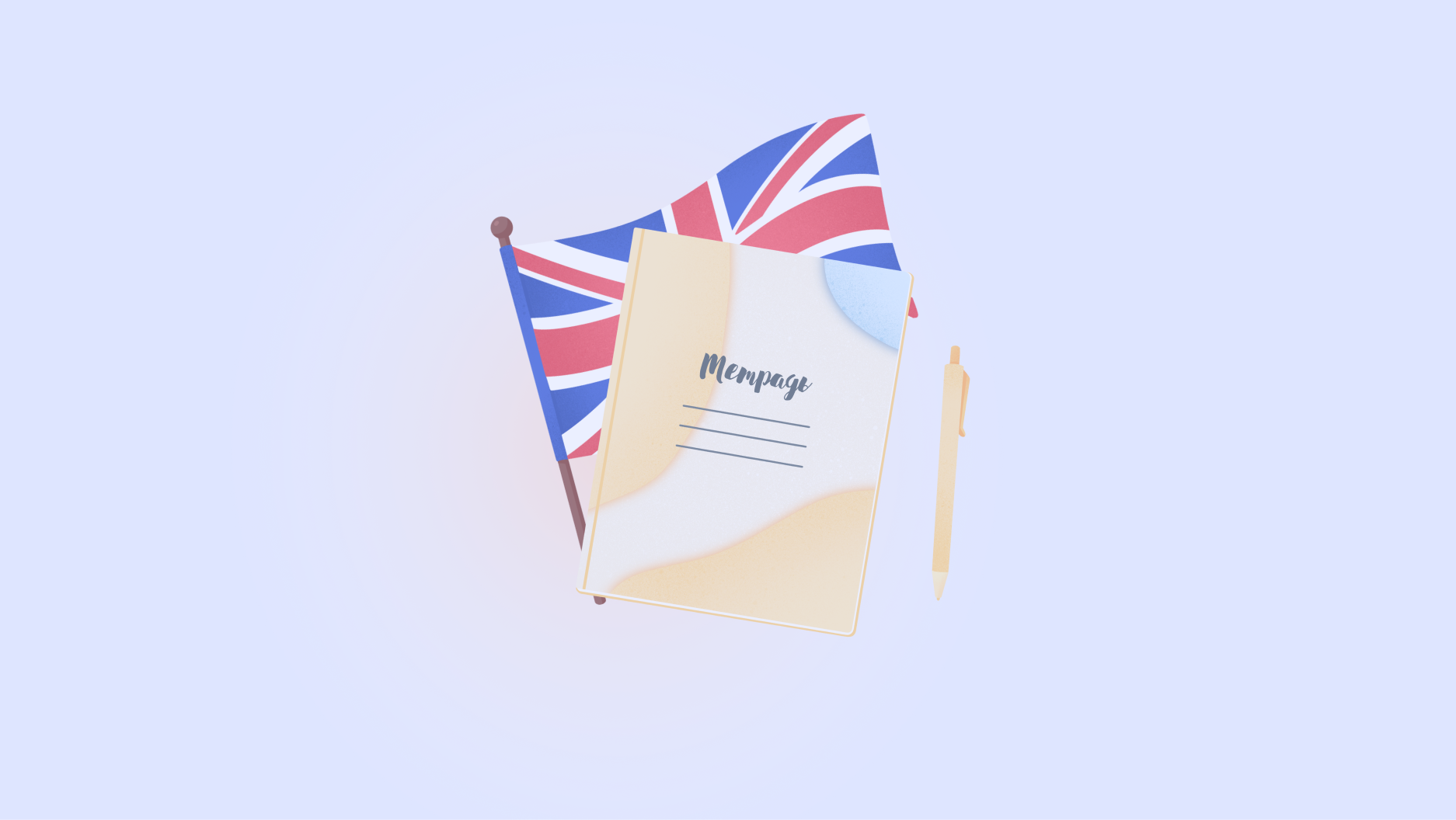 Английский язык