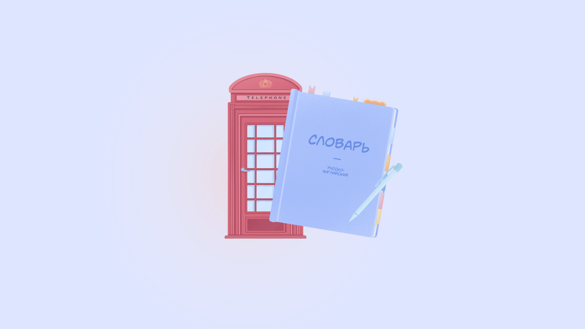 Эссе и письмо